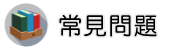 韓國徵信社調查