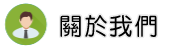 關於韓國徵信社調查