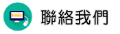 聯絡韓國徵信社調查